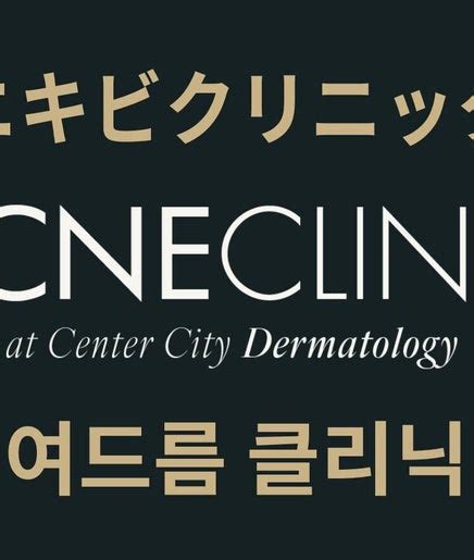 dermatologist mandaue|Dermatologists in Mandaue .